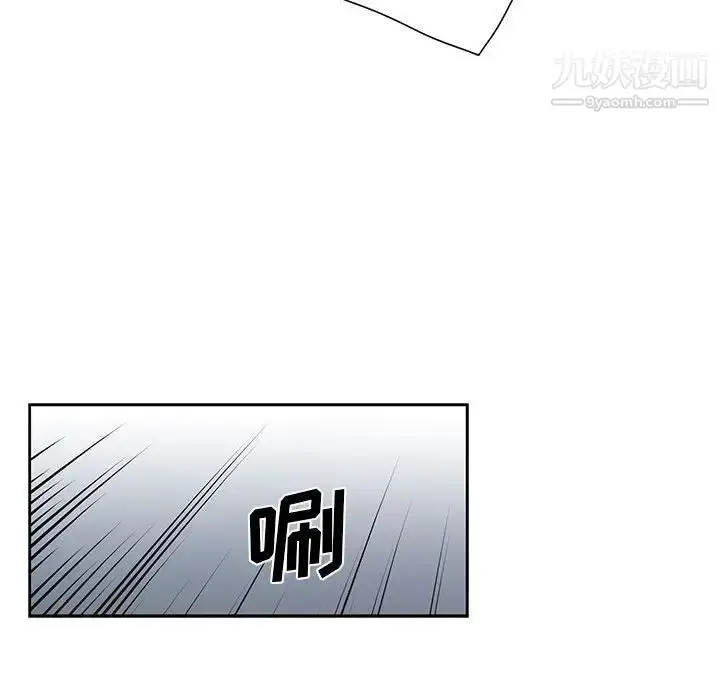 漫画《为何偏偏是你》第20话第54张图