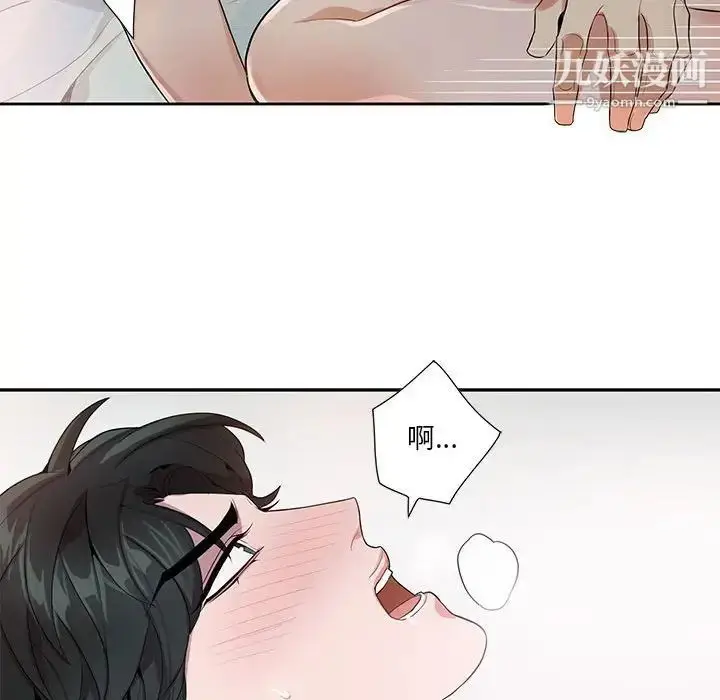 漫画《为何偏偏是你》第20话第60张图