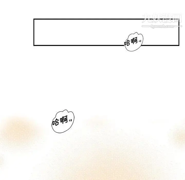漫画《为何偏偏是你》第20话第68张图