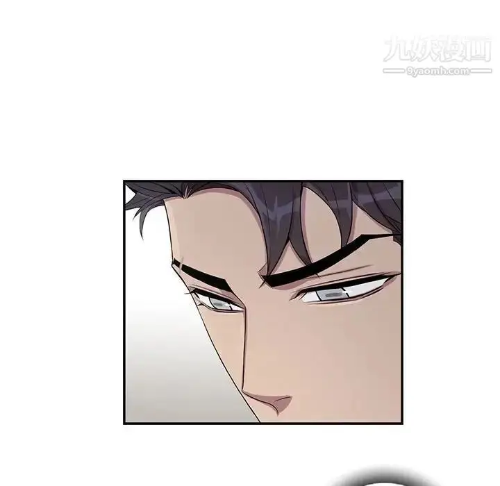 漫画《为何偏偏是你》第24话第24张图