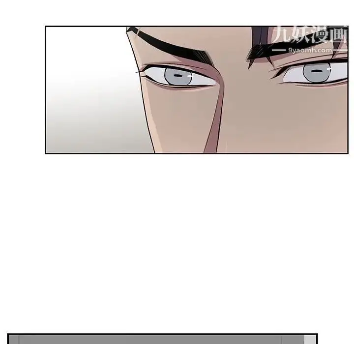 漫画《为何偏偏是你》第24话第29张图