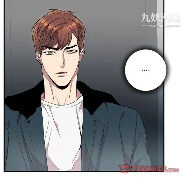 漫画《为何偏偏是你》第24话第30张图