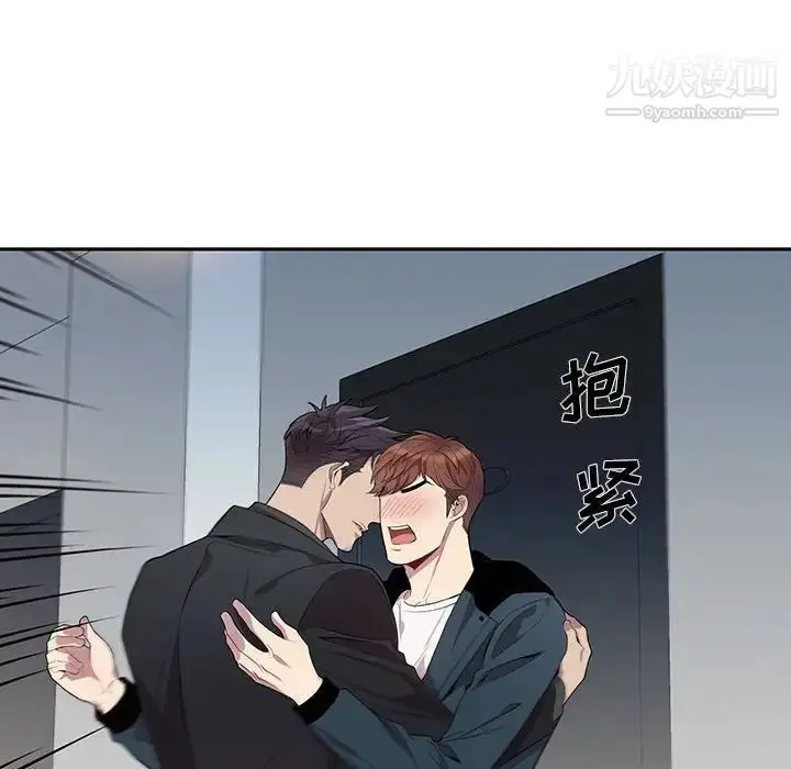 漫画《为何偏偏是你》第24话第33张图
