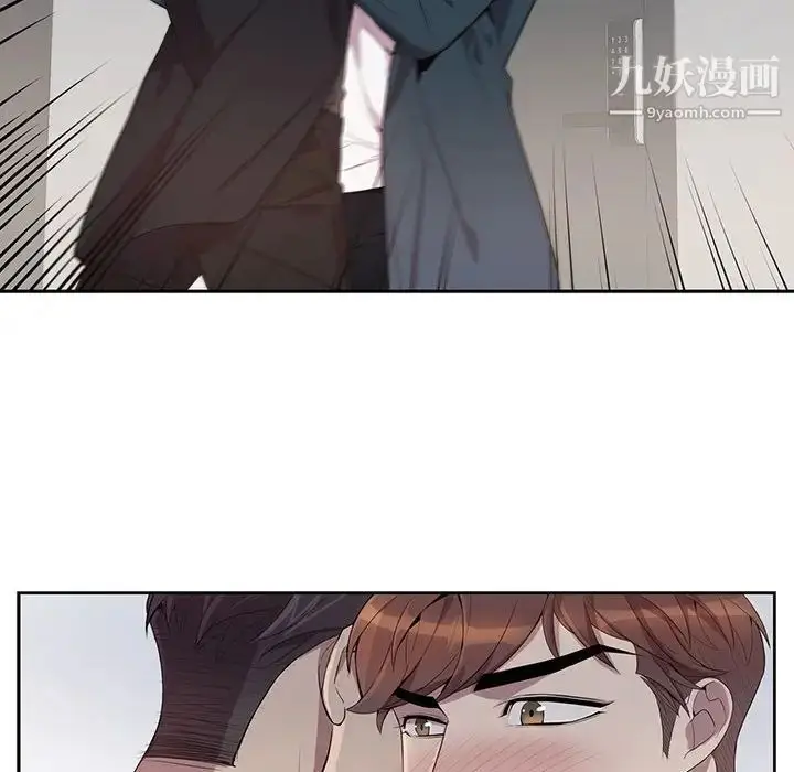漫画《为何偏偏是你》第24话第34张图