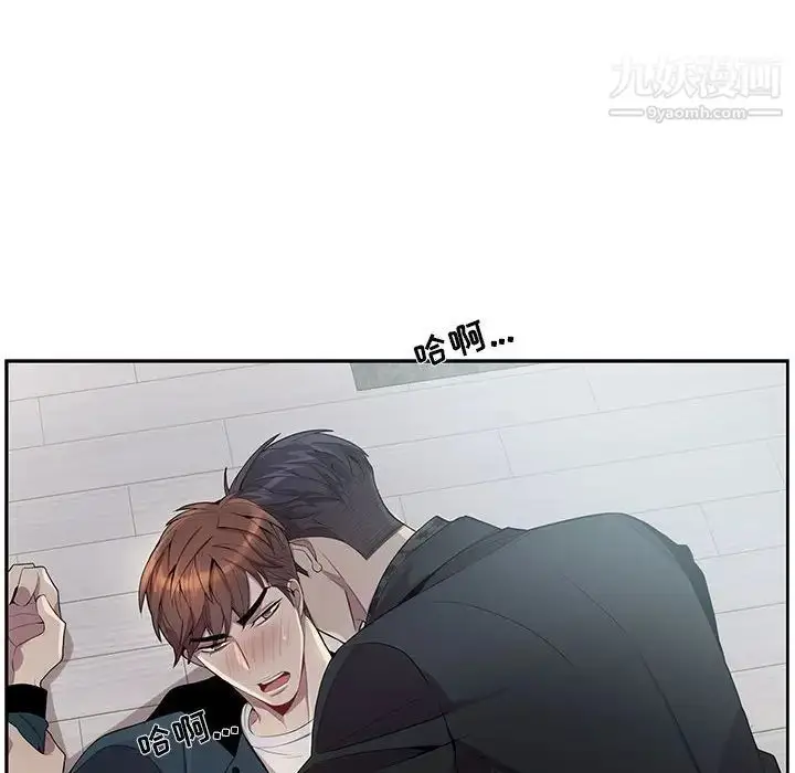 漫画《为何偏偏是你》第24话第41张图