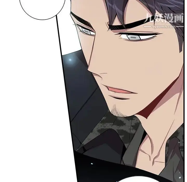 漫画《为何偏偏是你》第24话第65张图
