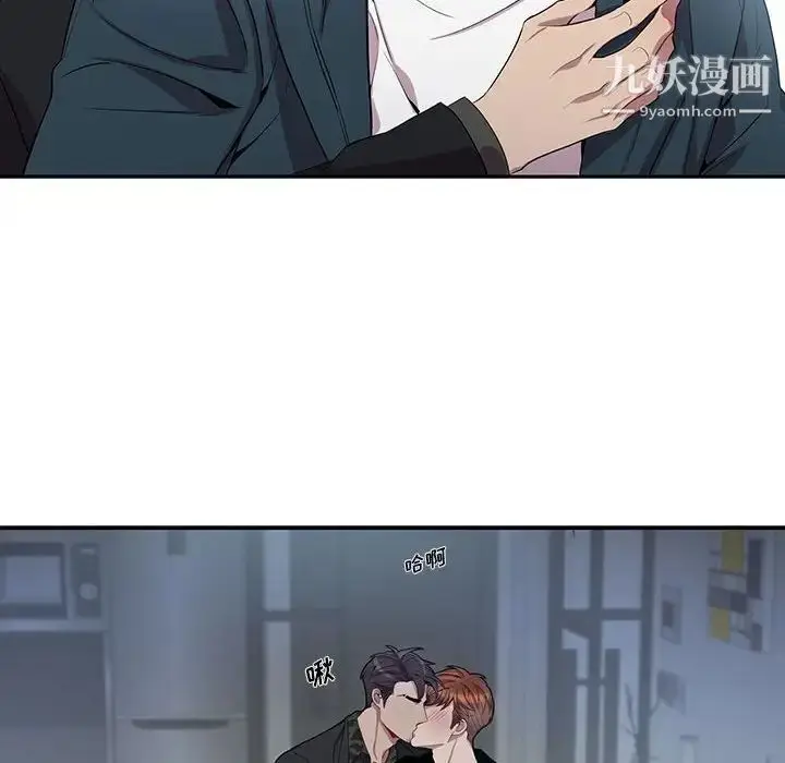 漫画《为何偏偏是你》第24话第70张图