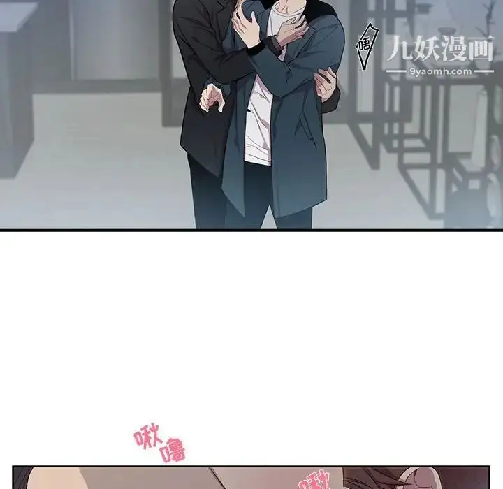 漫画《为何偏偏是你》第24话第71张图