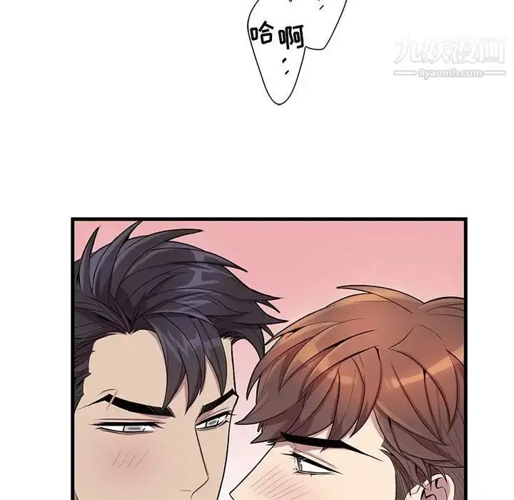漫画《为何偏偏是你》第24话第73张图