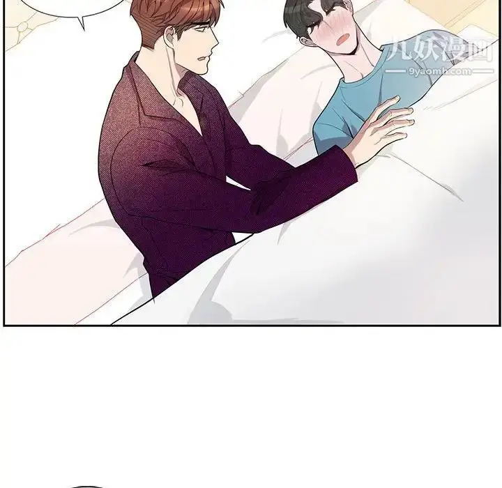 漫画《为何偏偏是你》第31话第23张图