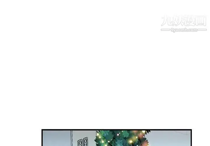 漫画《为何偏偏是你》第31话第3张图