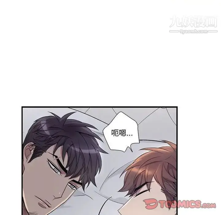 漫画《为何偏偏是你》第31话第30张图