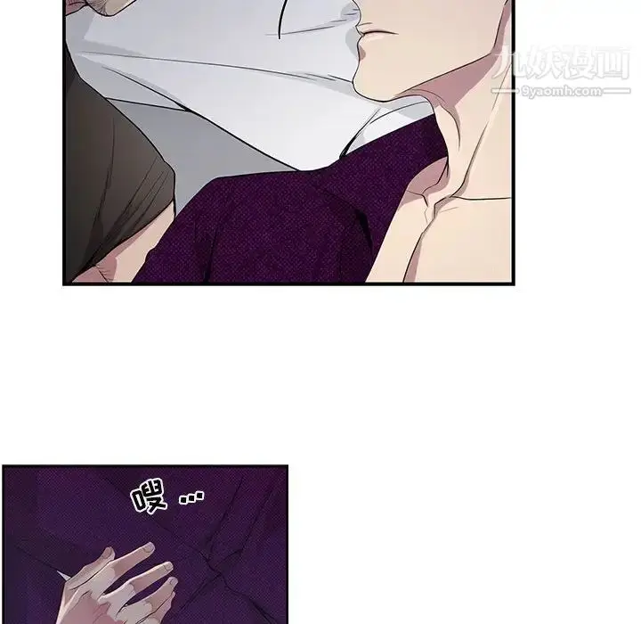 漫画《为何偏偏是你》第31话第31张图