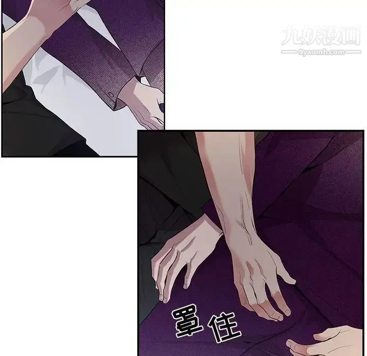漫画《为何偏偏是你》第31话第32张图