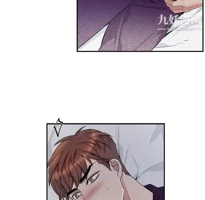 漫画《为何偏偏是你》第31话第33张图