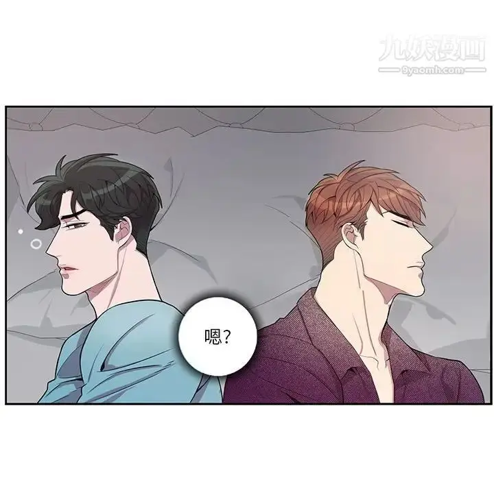 漫画《为何偏偏是你》第31话第41张图