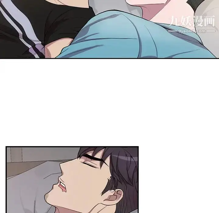 漫画《为何偏偏是你》第31话第44张图