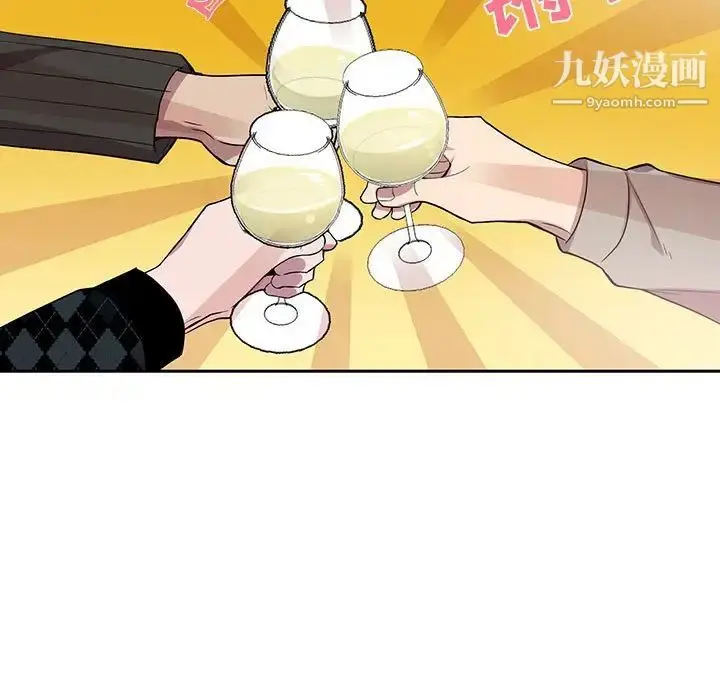 漫画《为何偏偏是你》第31话第5张图