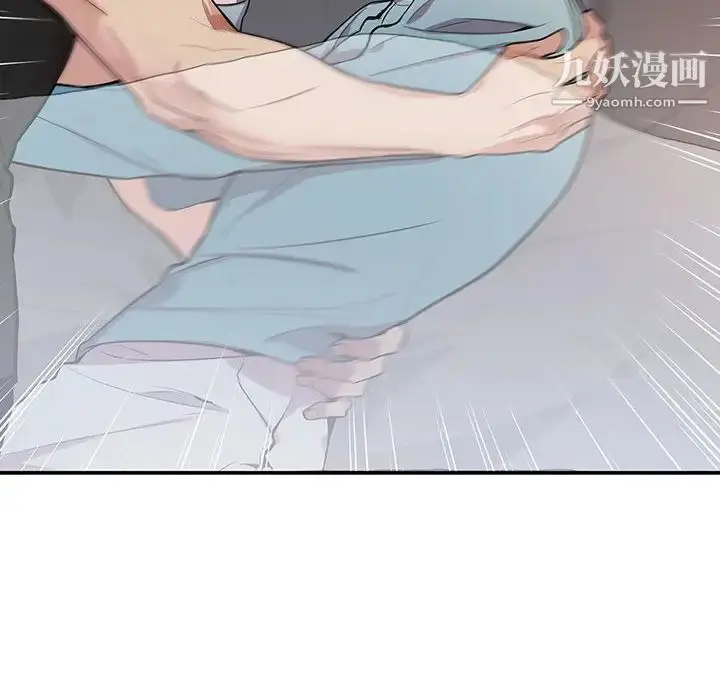 漫画《为何偏偏是你》第31话第51张图