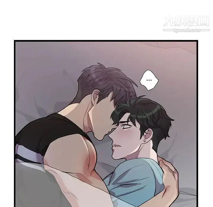 漫画《为何偏偏是你》第31话第52张图
