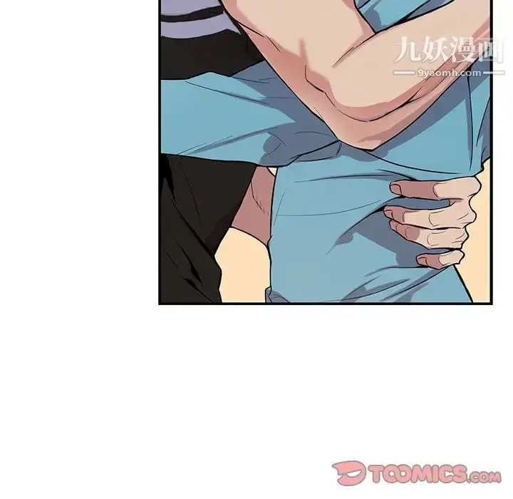 漫画《为何偏偏是你》第31话第54张图