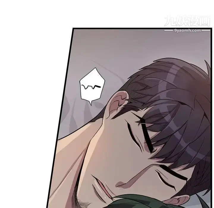 漫画《为何偏偏是你》第31话第57张图