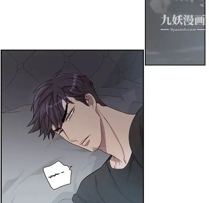 漫画《为何偏偏是你》第31话第63张图