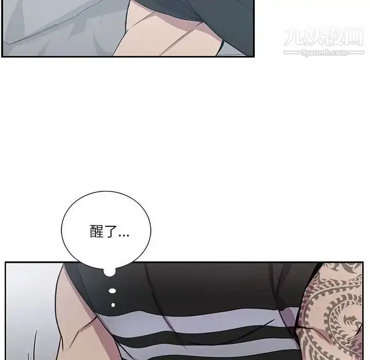 漫画《为何偏偏是你》第31话第64张图