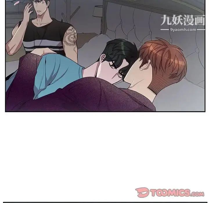 漫画《为何偏偏是你》第31话第66张图