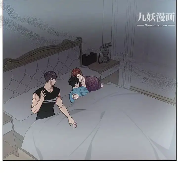 漫画《为何偏偏是你》第31话第67张图
