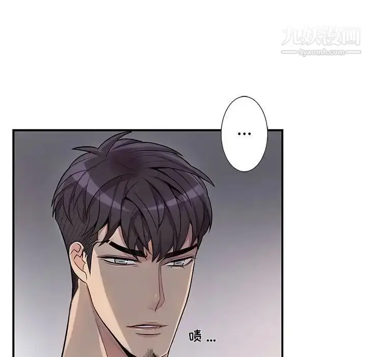 漫画《为何偏偏是你》第31话第69张图