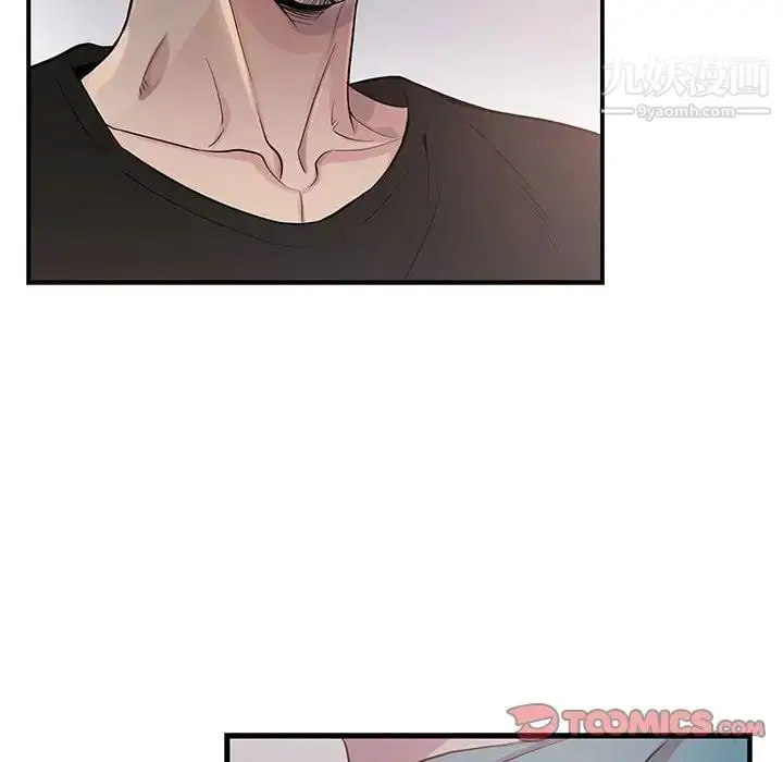 漫画《为何偏偏是你》第31话第70张图