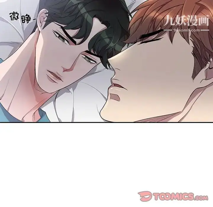 漫画《为何偏偏是你》第31话第74张图