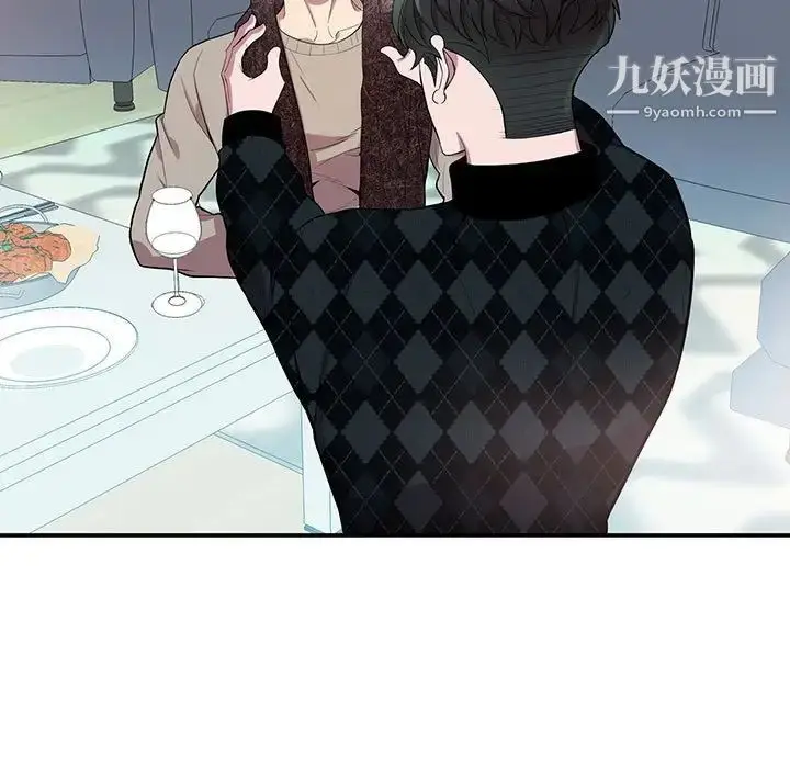 漫画《为何偏偏是你》第31话第9张图