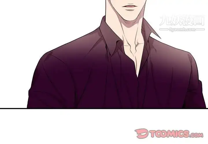 漫画《为何偏偏是你》第30话第2张图