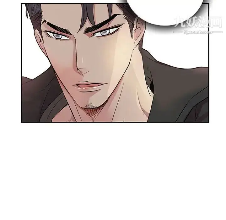 漫画《为何偏偏是你》第30话第20张图