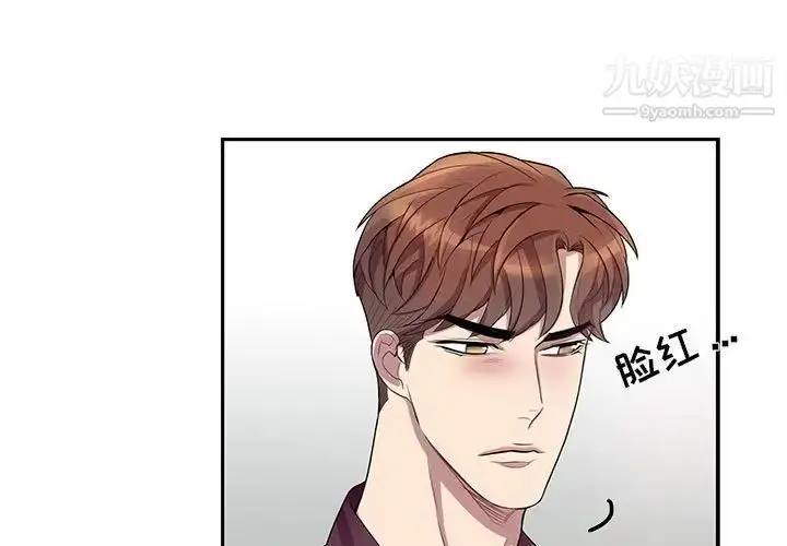 漫画《为何偏偏是你》第30话第3张图