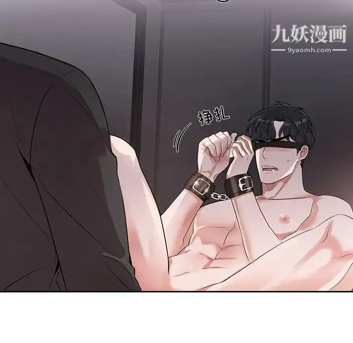 漫画《为何偏偏是你》第30话第32张图