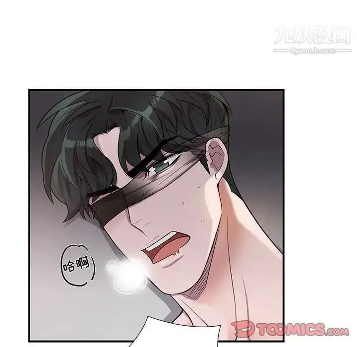 漫画《为何偏偏是你》第30话第34张图