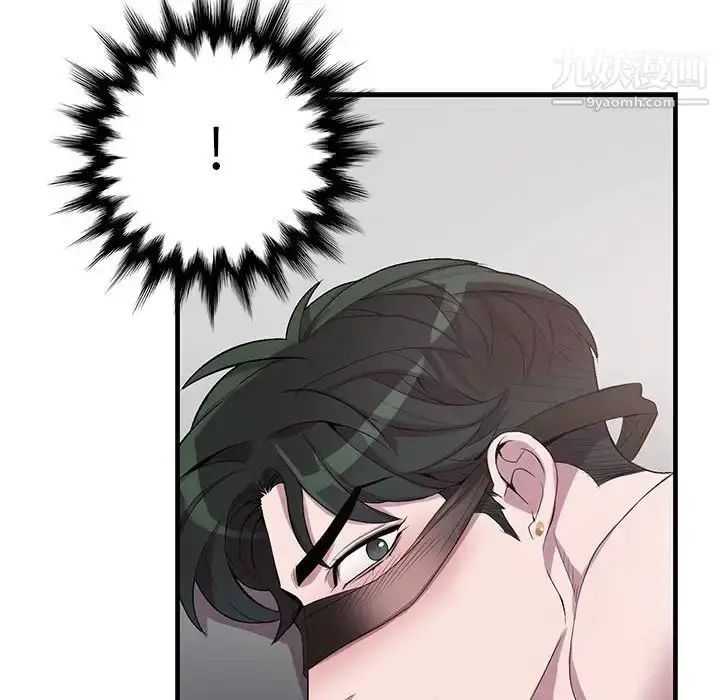 漫画《为何偏偏是你》第30话第43张图