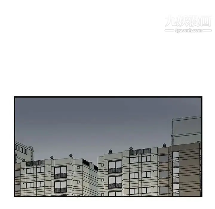 漫画《为何偏偏是你》第30话第48张图