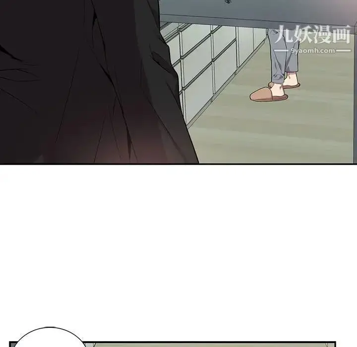漫画《为何偏偏是你》第30话第53张图