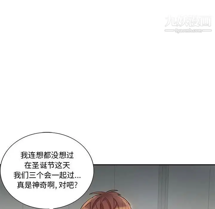 漫画《为何偏偏是你》第30话第60张图