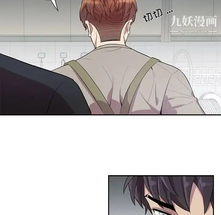 漫画《为何偏偏是你》第30话第61张图