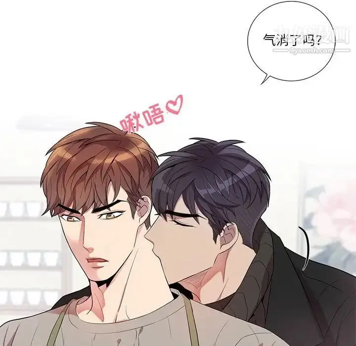 漫画《为何偏偏是你》第30话第64张图