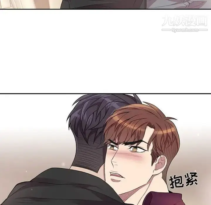 漫画《为何偏偏是你》第30话第7张图