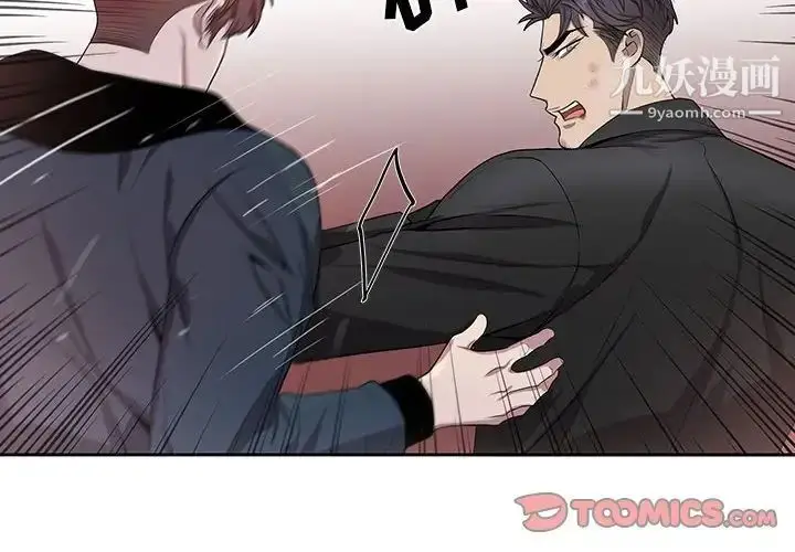 漫画《为何偏偏是你》第40话第2张图