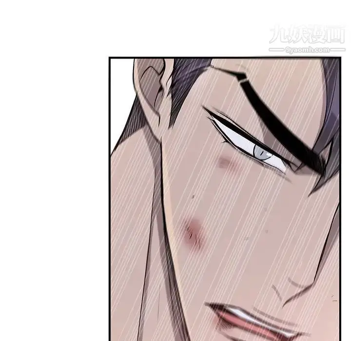 漫画《为何偏偏是你》第40话第52张图