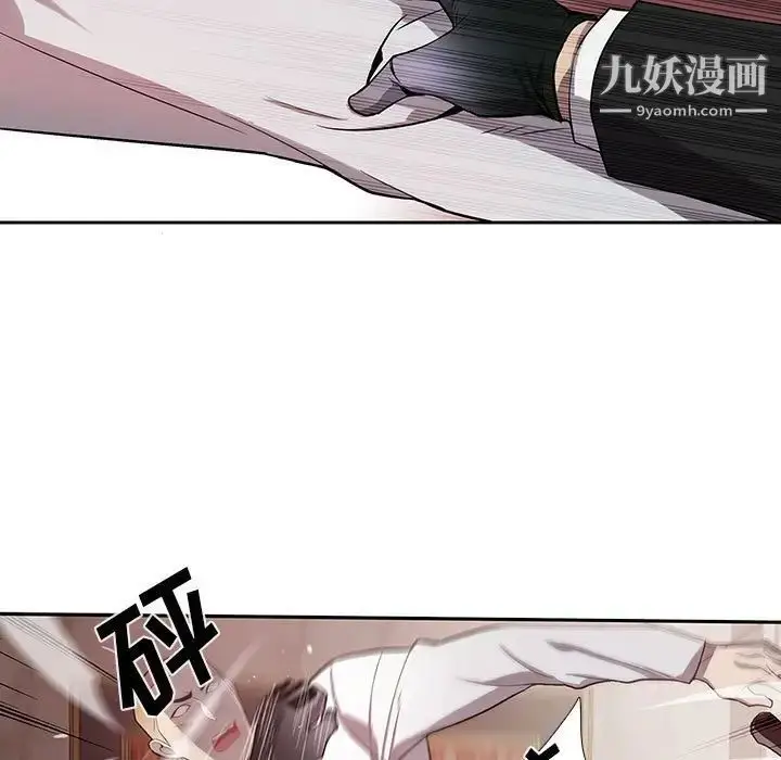 漫画《为何偏偏是你》第40话第54张图