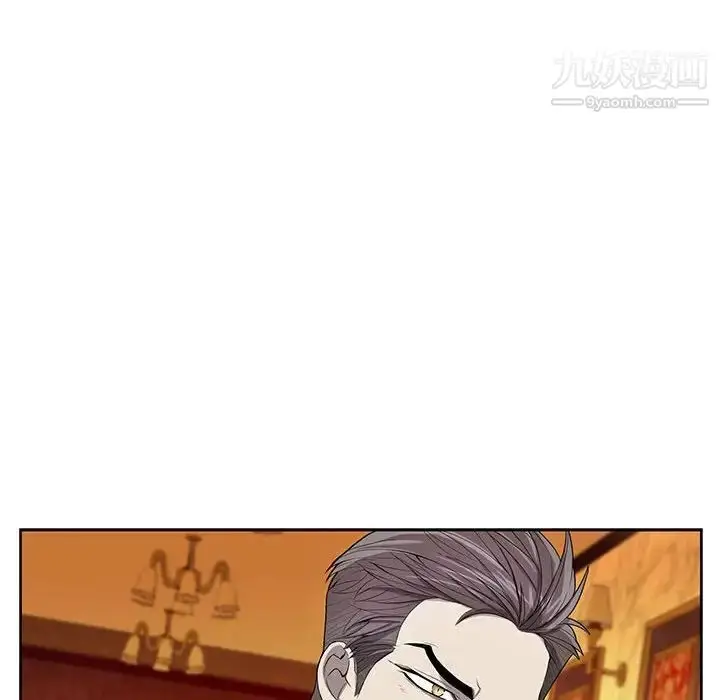 漫画《为何偏偏是你》第40话第60张图